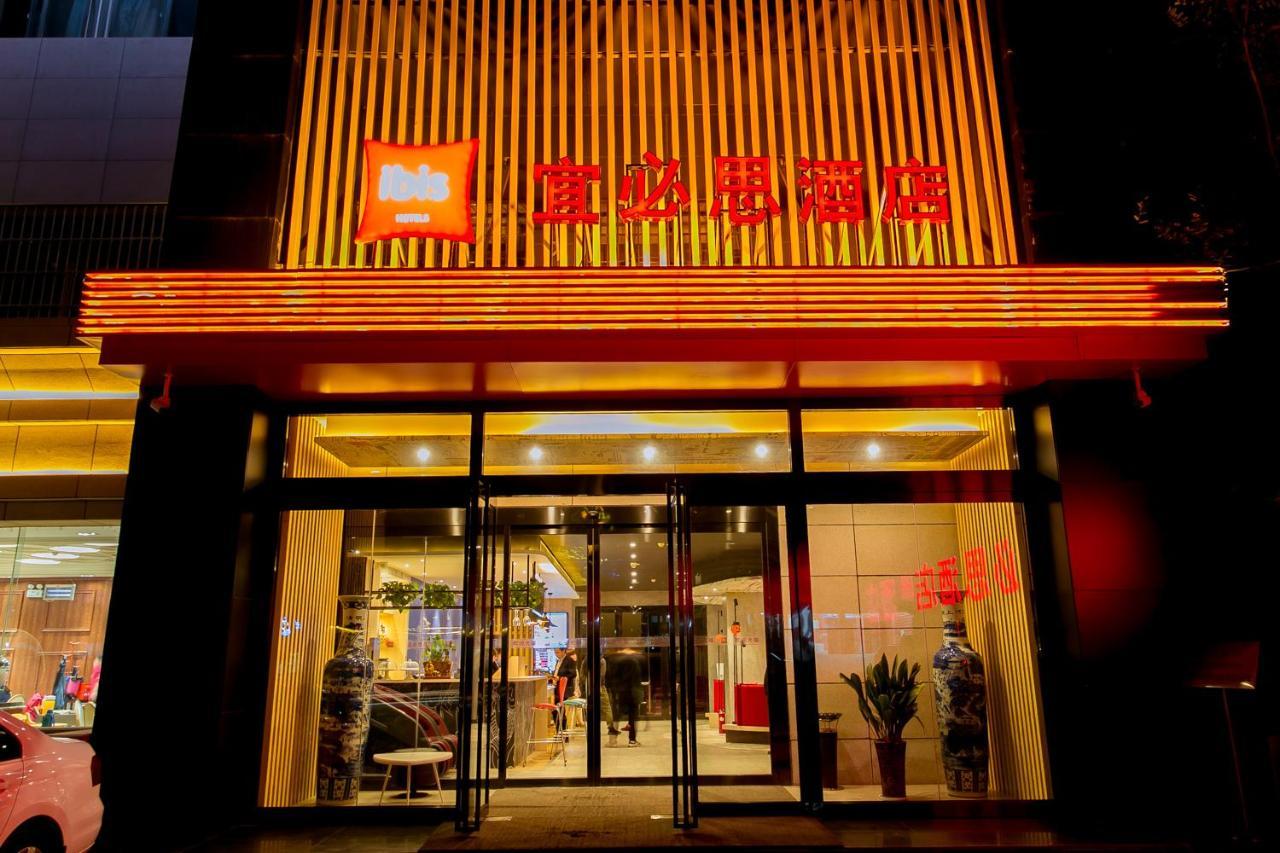 Ibis Xi'An Lintong Huaqing Hot Spring Hotel Esterno foto