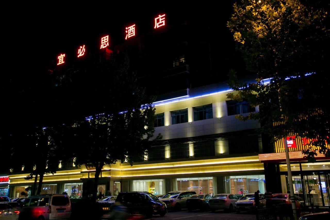 Ibis Xi'An Lintong Huaqing Hot Spring Hotel Esterno foto