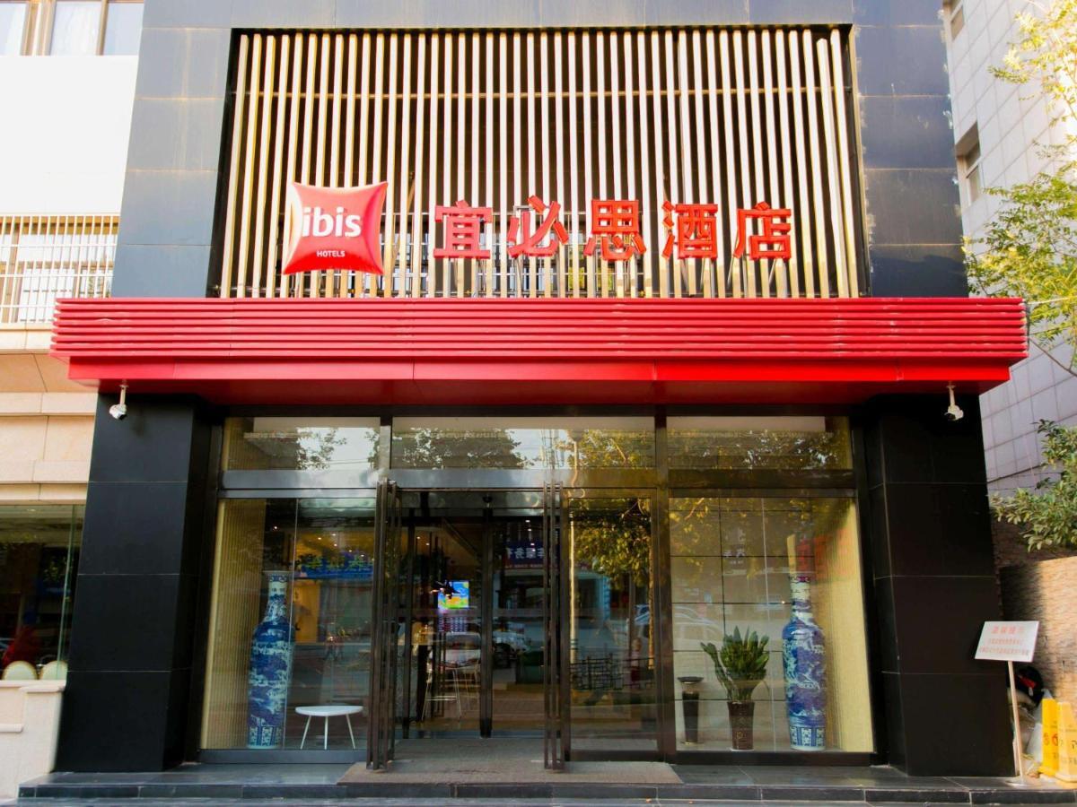 Ibis Xi'An Lintong Huaqing Hot Spring Hotel Esterno foto
