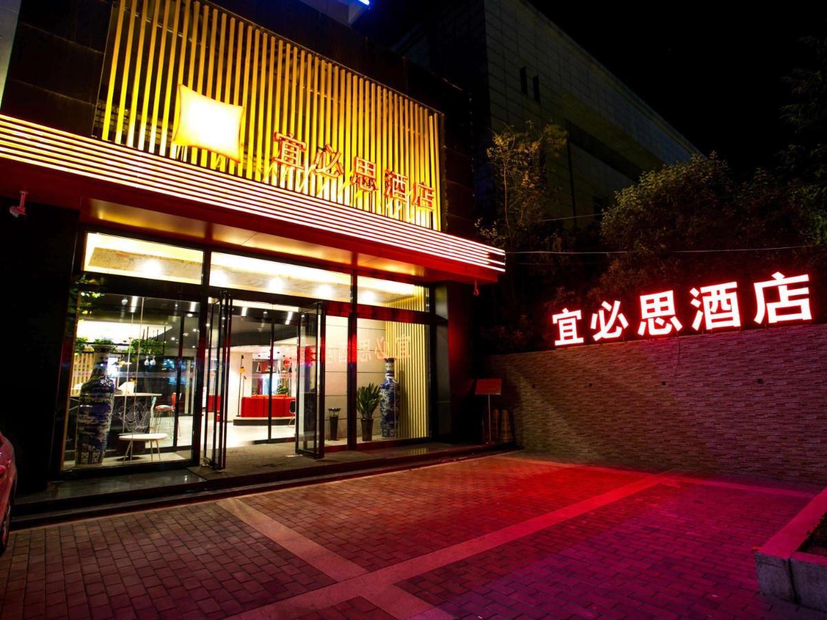 Ibis Xi'An Lintong Huaqing Hot Spring Hotel Esterno foto