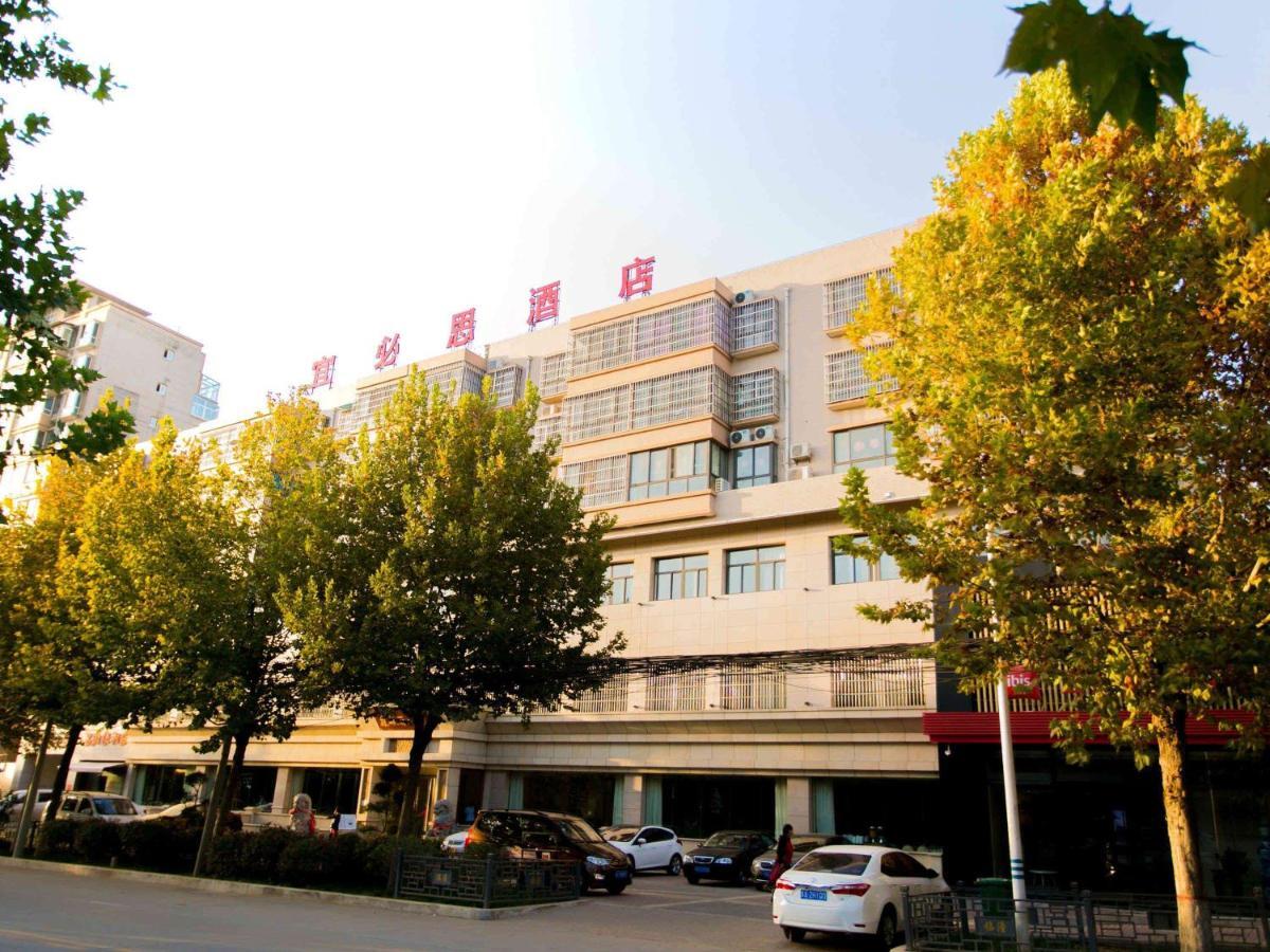 Ibis Xi'An Lintong Huaqing Hot Spring Hotel Esterno foto